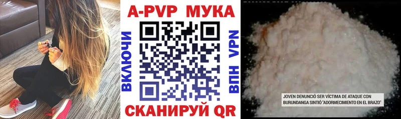 Где можно купить наркотики Белая Калитва Бошки Шишки Меф АМФ КЕТАМИН Гашиш