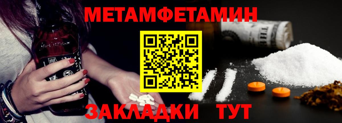 АМФ  Вход с VPN  Белая Калитва  АМФЕТАМИН VHQ 