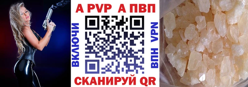 даркнет сайт  Белая Калитва  blacksprut ССЫЛКА  Alpha-PVP кристаллы 