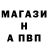 Бошки Шишки VHQ Salyjan Ismailov