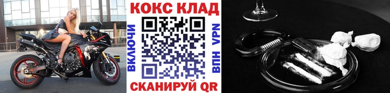 COCAIN Fish Scale  закладка  Белая Калитва 