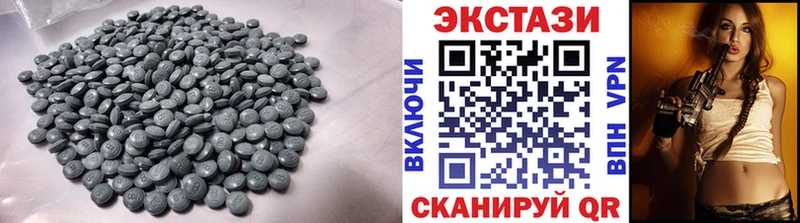 Экстази Cube даркнет сайт Белая Калитва