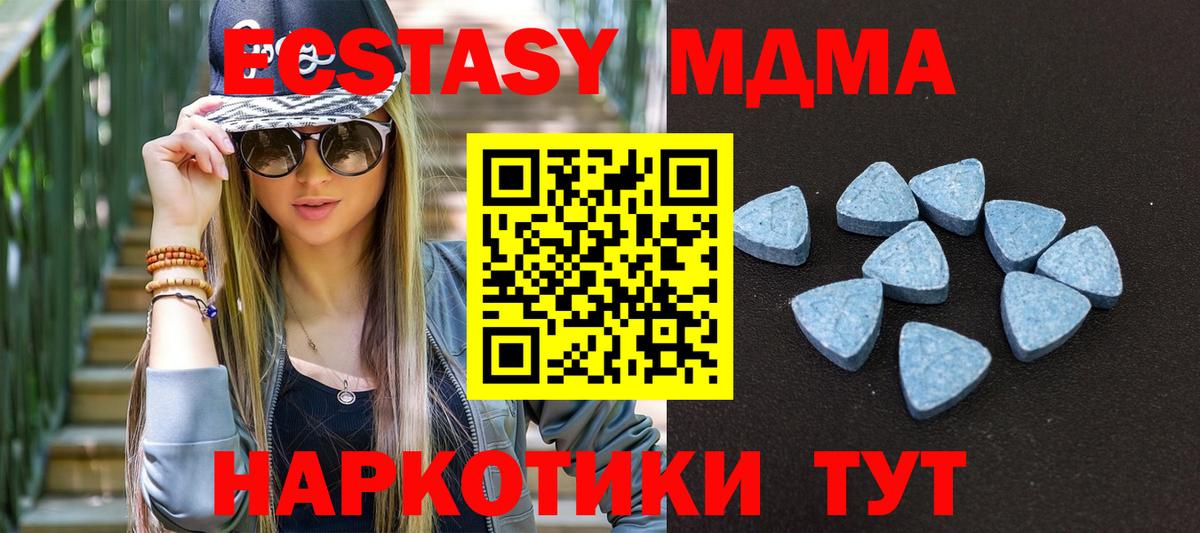 Экстази  Экстази Punisher  ЭКСТАЗИ MDMA  Вход с VPN  Белая Калитва 