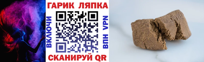 продажа наркотиков  kraken ССЫЛКА  ГАШ VHQ  Белая Калитва 