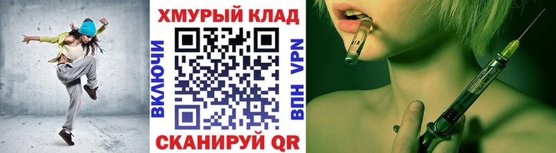 Героин Heroin Белая Калитва
