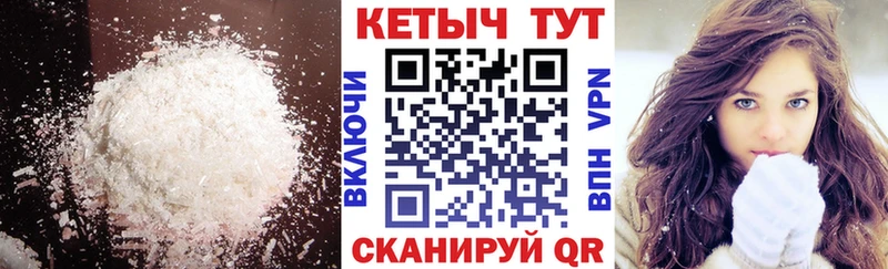 Кетамин VHQ  даркнет сайт  Белая Калитва 