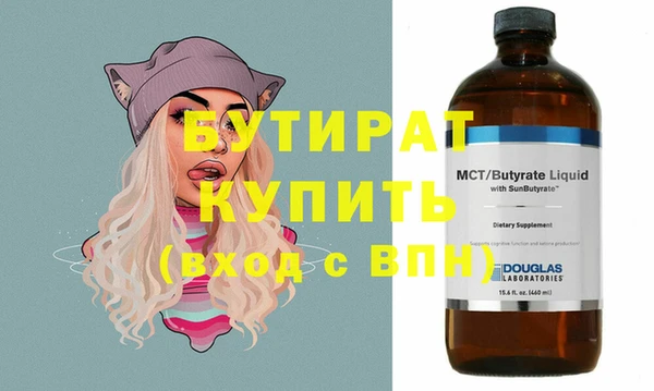 ешки Армянск
