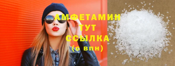 ешки Армянск