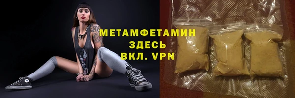 дживик Янаул