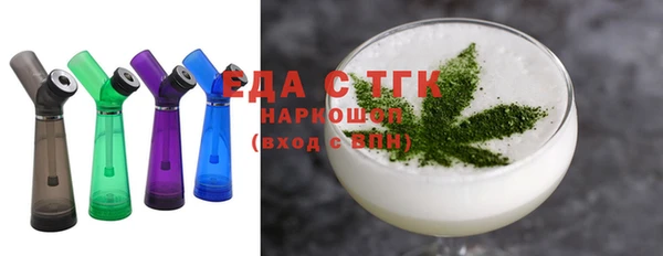 ешки Армянск