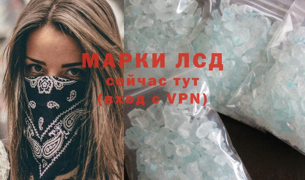 сатива Арсеньев