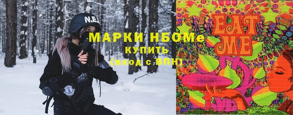 ешки Армянск
