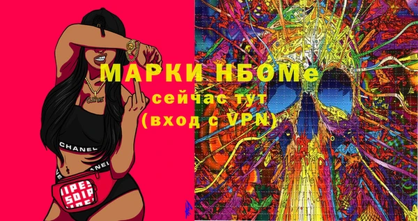 сатива Арсеньев