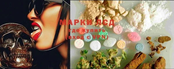 мяу мяу кристалл Яранск