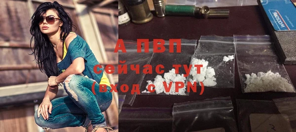мяу мяу кристалл Яранск