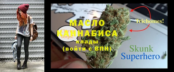 сатива Арсеньев