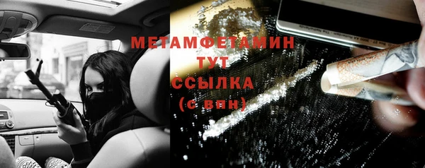 jwh Аркадак