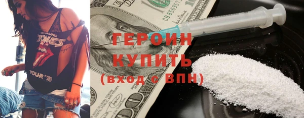 ешки Армянск