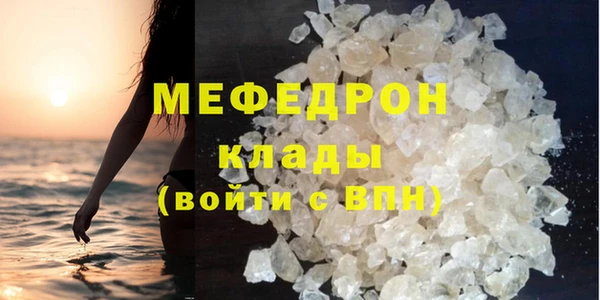дживик Янаул