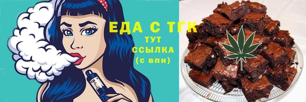 мет Балабаново