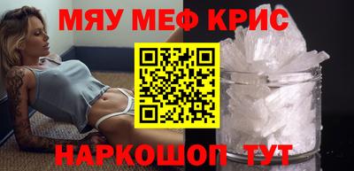 гидра Апшеронск