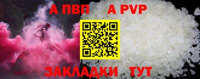 тгк Балаково