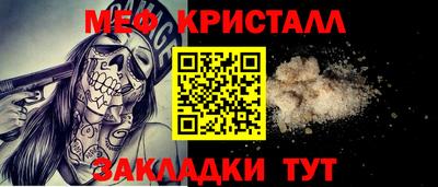 гидра Апшеронск