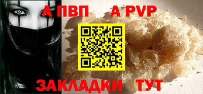 каннабис Апрелевка