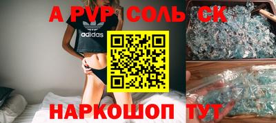 гидропоника Аргун