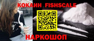 гидра Апшеронск