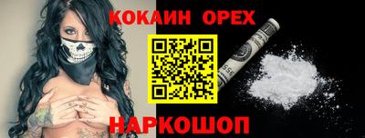 гидропоника Аргун