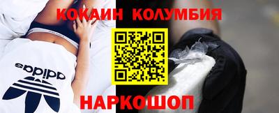 каннабис Апрелевка
