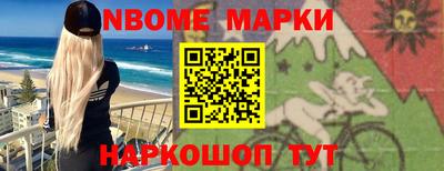 каннабис Апрелевка