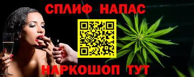 гидра Апшеронск