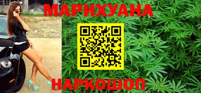 гидра Апшеронск