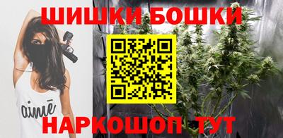 каннабис Апрелевка