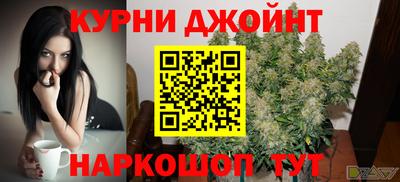 гидра Апшеронск