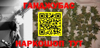 гидропоника Аргун