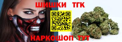 гидропоника Аргун