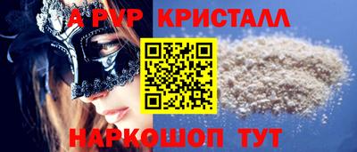 каннабис Апрелевка