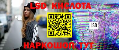 гидра Апшеронск