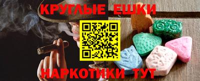 каннабис Апрелевка