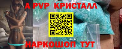 гидропоника Аргун