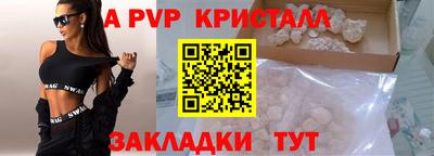 каннабис Апрелевка