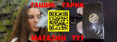 гидропоника Аргун