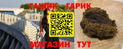 гидра Апшеронск