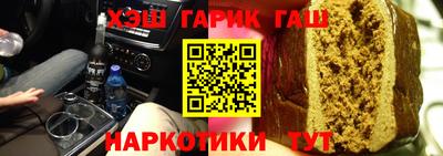 гидропоника Аргун