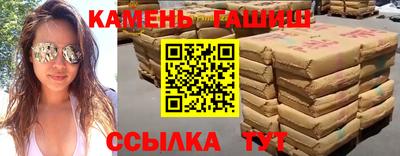 гидропоника Аргун