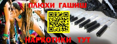 каннабис Апрелевка