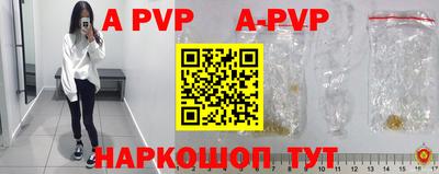 каннабис Апрелевка